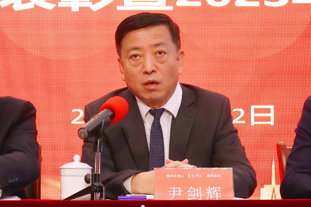 尹剑辉讲话6.jpg 尹剑辉讲话6.jpg